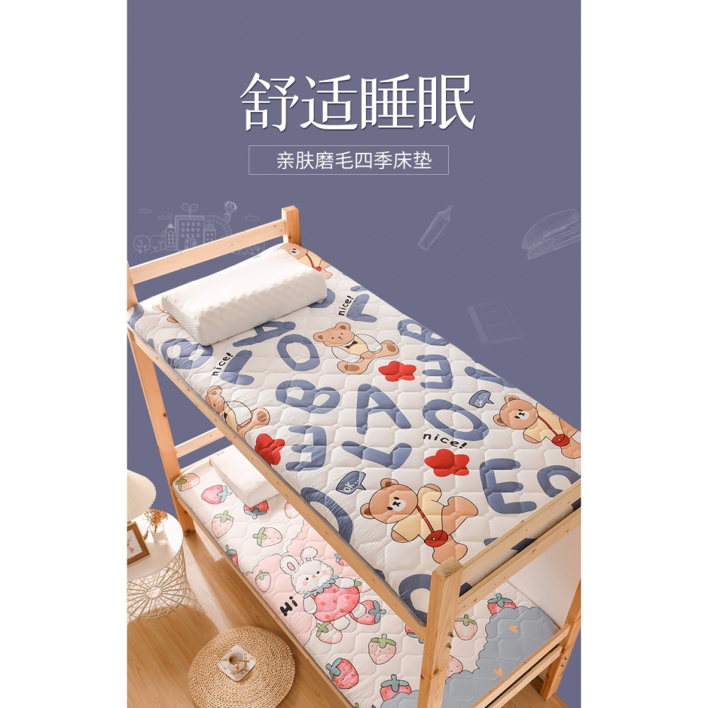 牀墊軟墊家用打地鋪墊子單人學生宿舍牀墊睡墊褥子榻榻米租房專用-細節圖3