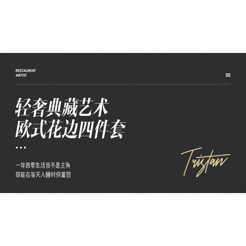 南極人高端輕奢冬天磨毛四件套加厚保暖被套牀單牀裙冬季牀上用品-細節圖6