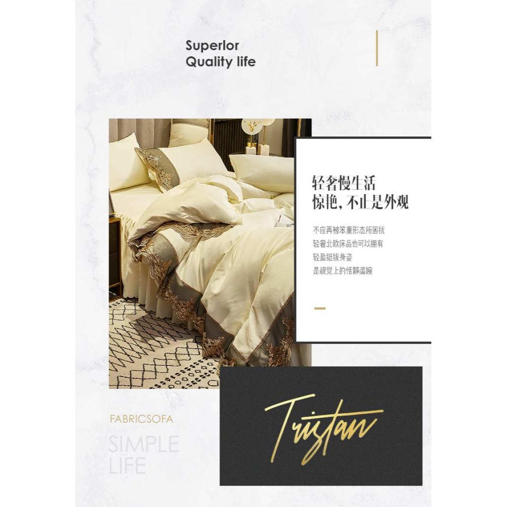 南極人高端輕奢冬天磨毛四件套加厚保暖被套牀單牀裙冬季牀上用品-細節圖8