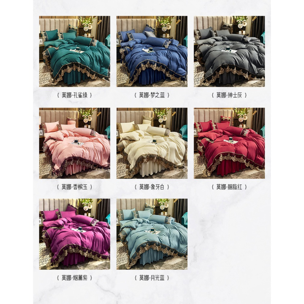 南極人高端輕奢冬天磨毛四件套加厚保暖被套牀單牀裙冬季牀上用品-細節圖9