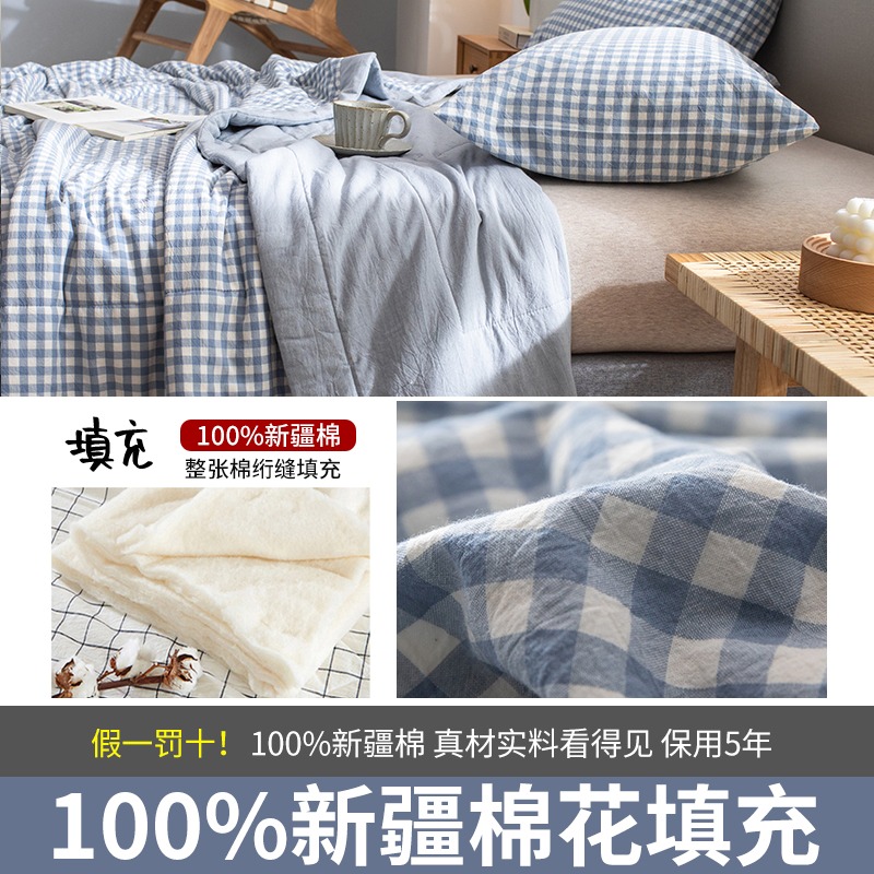 新疆純棉花被空調被夏季夏涼被薄款單人雙人兒童被子春秋被可機洗-細節圖3