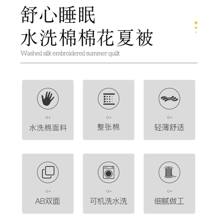 新疆純棉花被空調被夏季夏涼被薄款單人雙人兒童被子春秋被可機洗-細節圖8