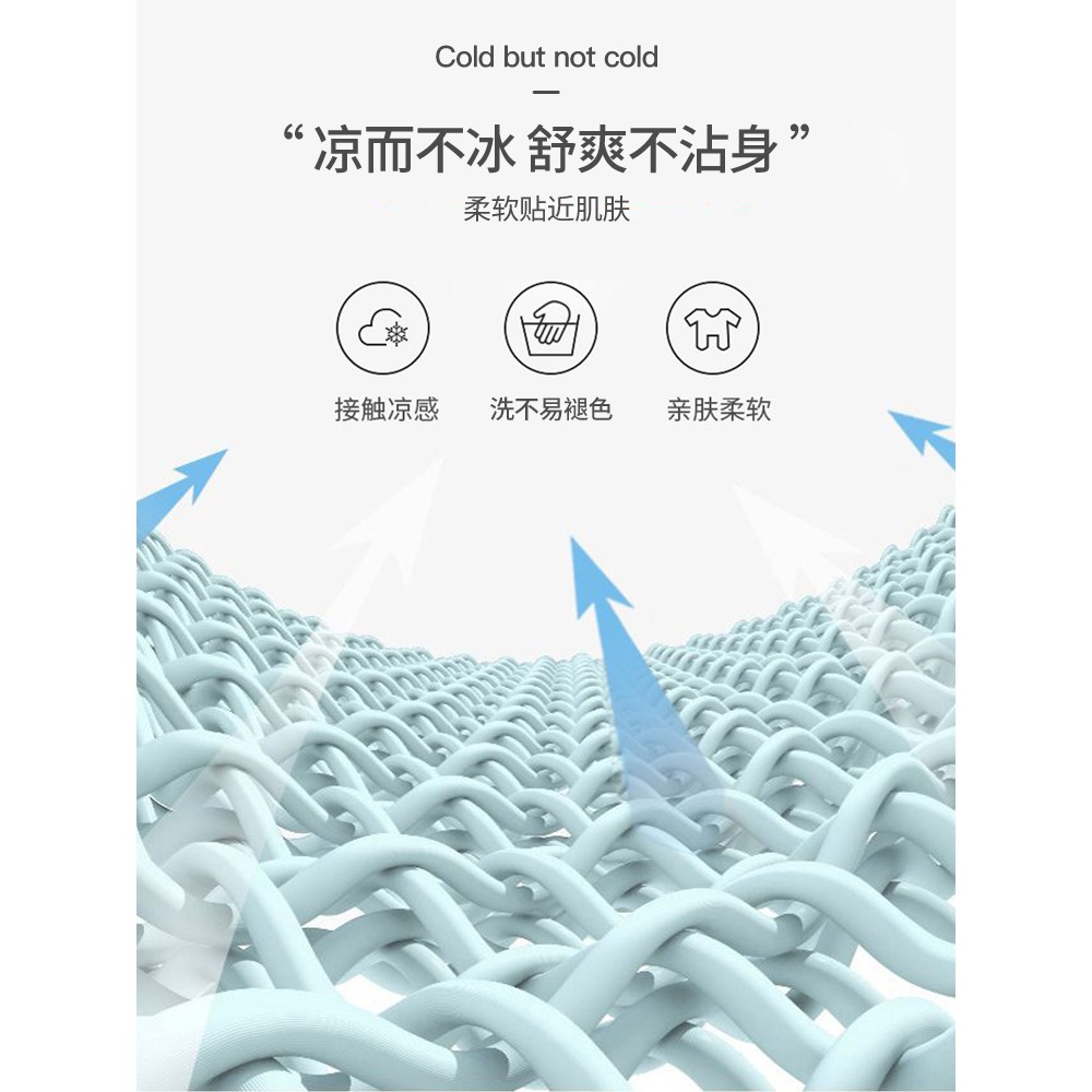 南極人冰絲被套單件夏季薄款單人150x200雙人200x230夏天絲綢被罩-細節圖2