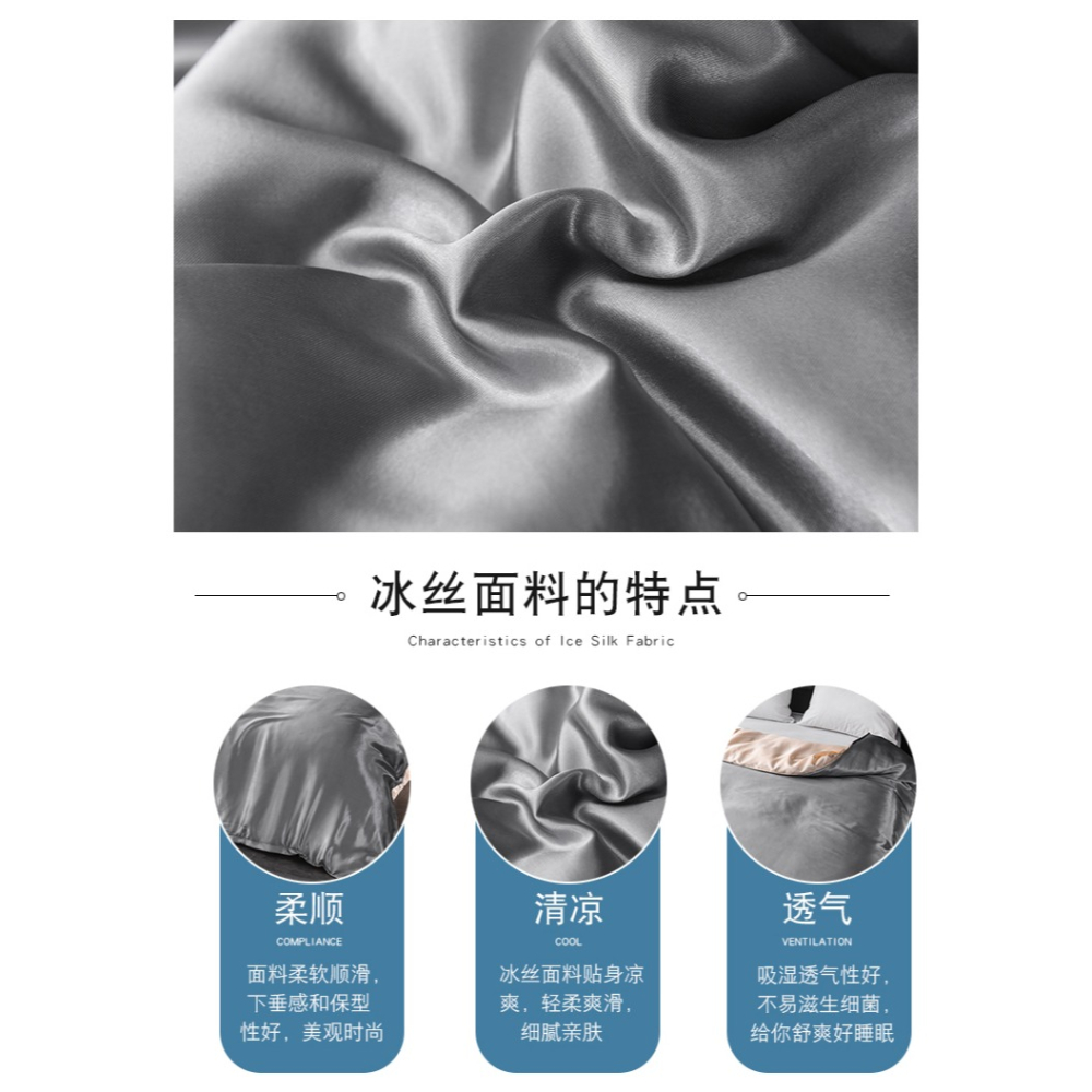 南極人冰絲被套單件夏季薄款單人150x200雙人200x230夏天絲綢被罩-細節圖8