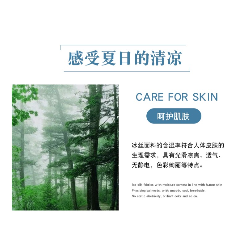 南極人冰絲被套單件夏季薄款單人150x200雙人200x230夏天絲綢被罩-細節圖9