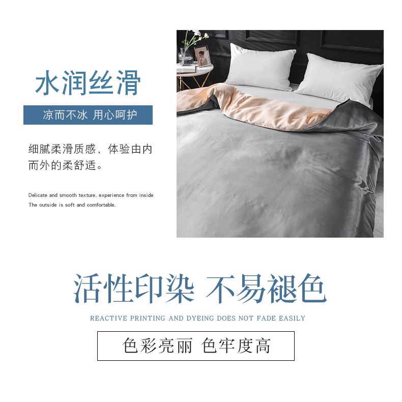 南極人冰絲被套單件夏季薄款單人150x200雙人200x230夏天絲綢被罩-細節圖10