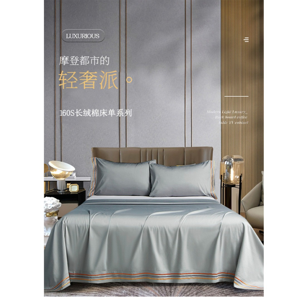 160支貢緞純棉牀單單件100全棉雙人牀純色枕套三件套春秋酒店被單-細節圖6