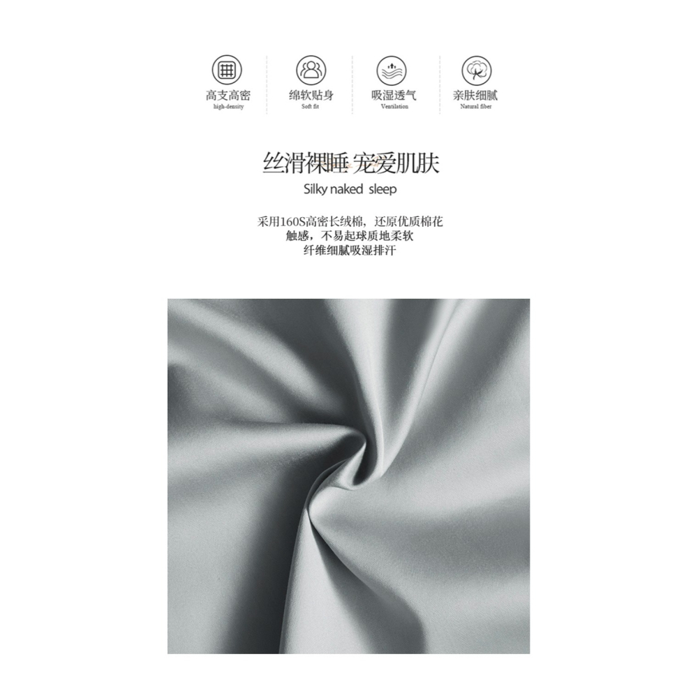 160支貢緞純棉牀單單件100全棉雙人牀純色枕套三件套春秋酒店被單-細節圖9
