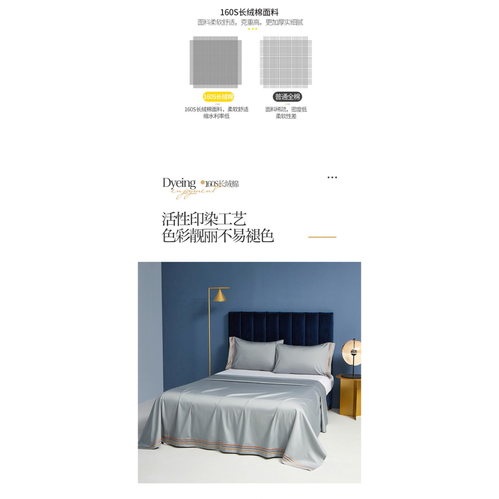 160支貢緞純棉牀單單件100全棉雙人牀純色枕套三件套春秋酒店被單-細節圖10