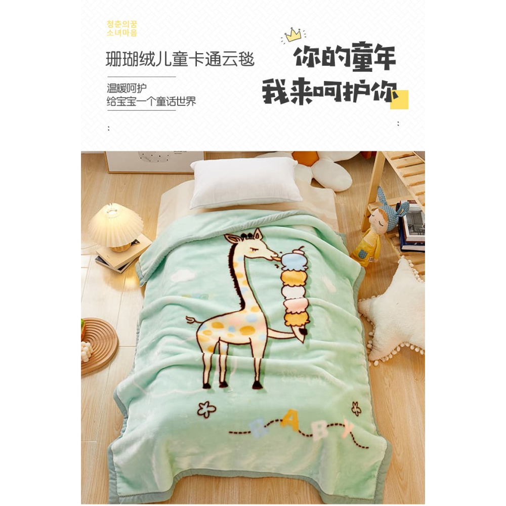 南極人兒童珊瑚絨毛毯冬季午睡加厚法萊絨牀單幼兒園牛奶絨蓋毯-細節圖6