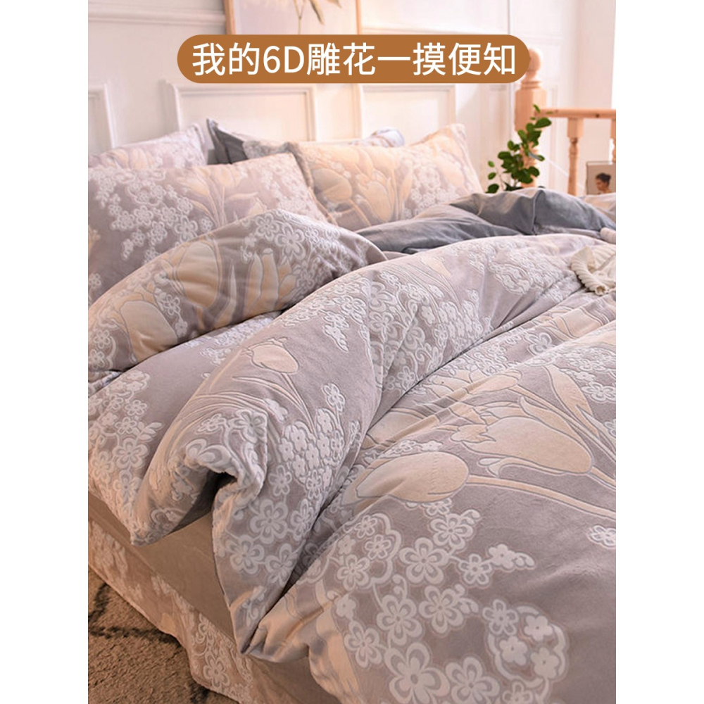 南極人牛奶絨牀品四件套冬季牀單被套法蘭絨珊瑚絨春秋牀上三件套-細節圖3
