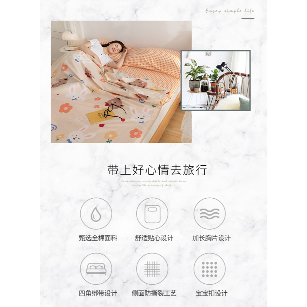 南極人全棉酒店隔臟睡袋旅行出差旅遊用品便攜單雙人純棉牀單被套-細節圖7