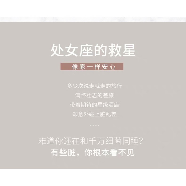 南極人全棉酒店隔臟睡袋旅行出差旅遊用品便攜單雙人純棉牀單被套-細節圖10