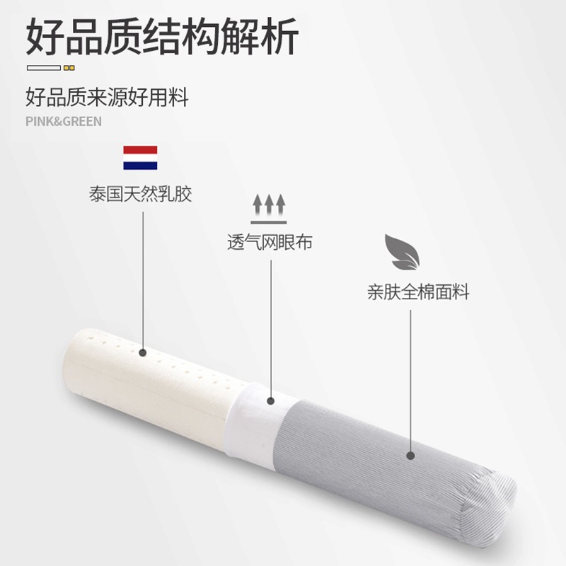 泰國乳膠圓柱頸椎枕圓枕頭護頸椎枕睡覺專用雙人長條圓形糖果枕頭-細節圖2