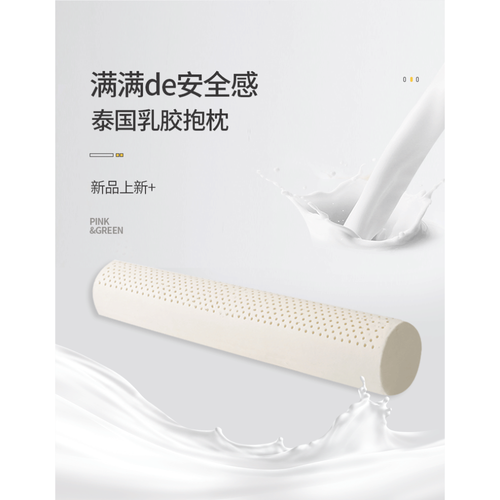 泰國乳膠圓柱頸椎枕圓枕頭護頸椎枕睡覺專用雙人長條圓形糖果枕頭-細節圖7
