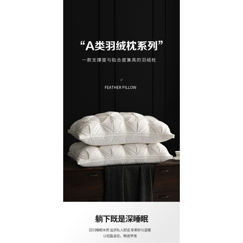 南極人羽絨枕95白鵝絨枕頭家用成人單人整頭五星級酒店枕芯一對裝-細節圖6