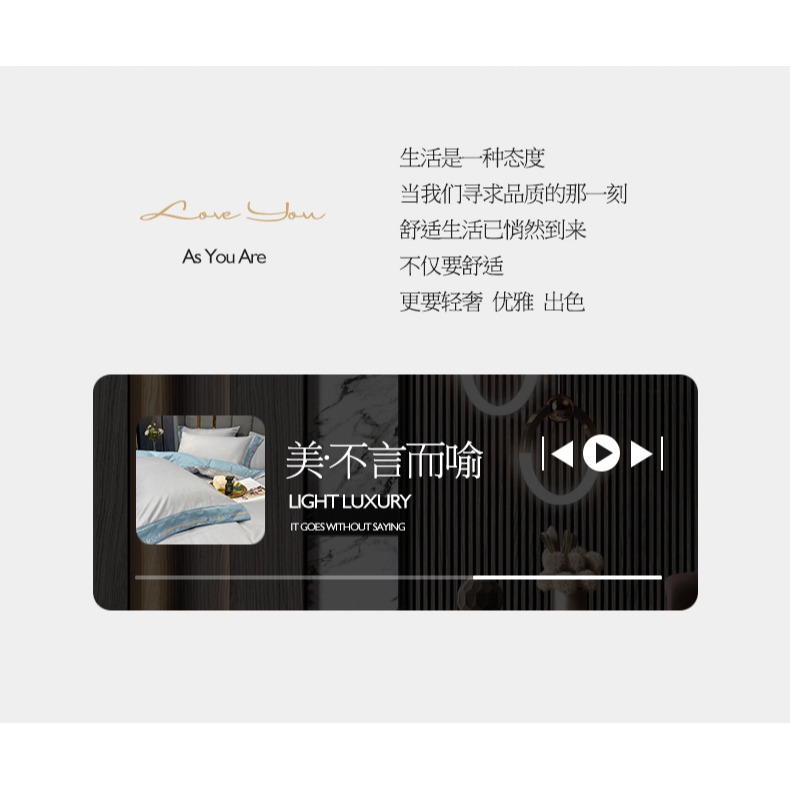 南極人輕奢風ins牀上簡約四件套夏季被套牀單宿舍三件套牀上用品4-細節圖7