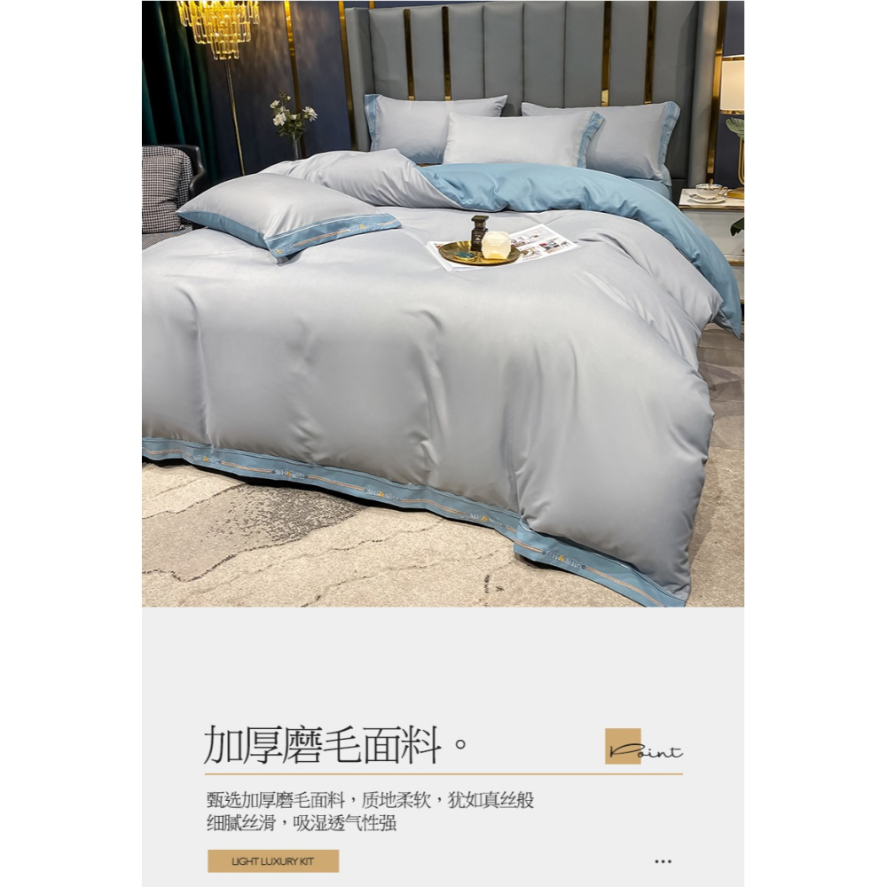 南極人輕奢風ins牀上簡約四件套夏季被套牀單宿舍三件套牀上用品4-細節圖8