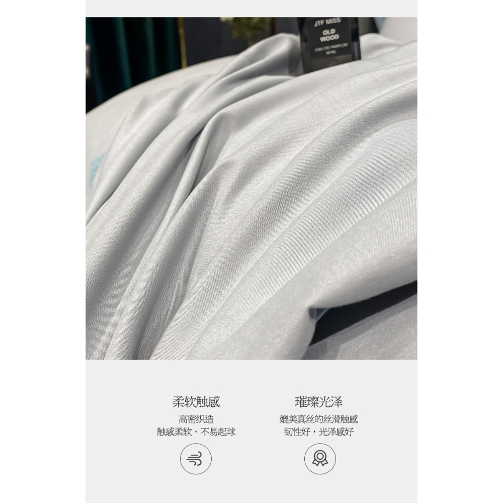 南極人輕奢風ins牀上簡約四件套夏季被套牀單宿舍三件套牀上用品4-細節圖9