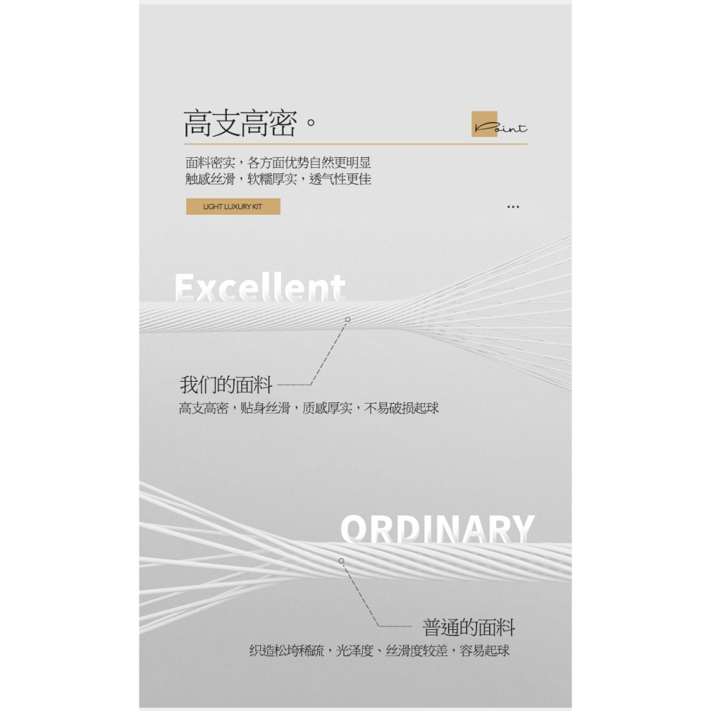 南極人輕奢風ins牀上簡約四件套夏季被套牀單宿舍三件套牀上用品4-細節圖10