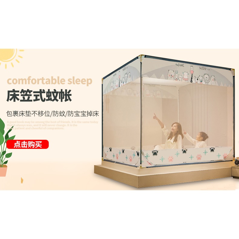 南極人坐牀蚊帳防塵頂遮光布家用 搭配蚊帳使用可擋灰 單拍不發！-細節圖6