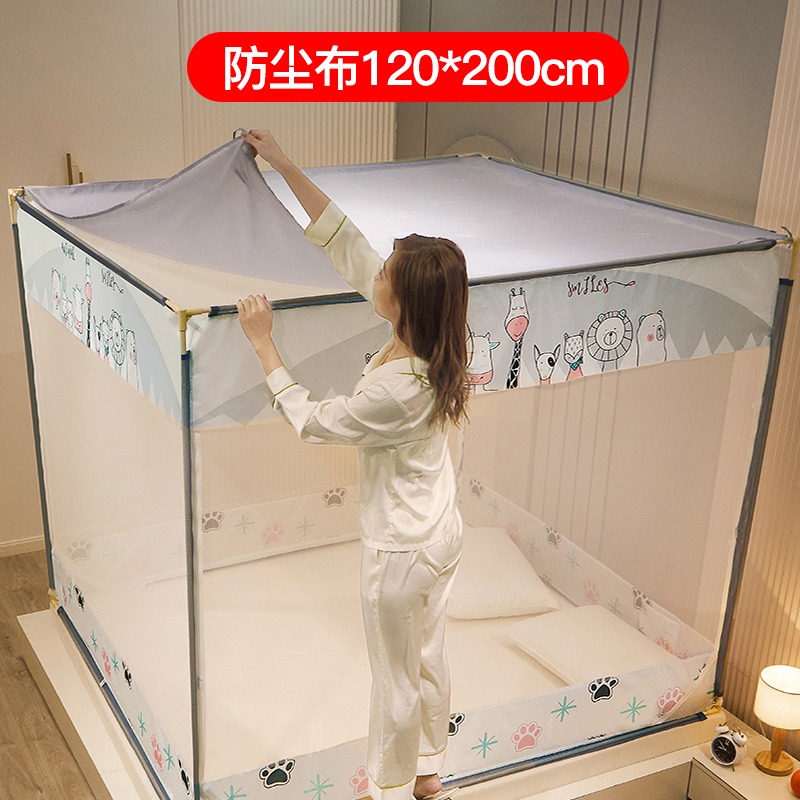 南極人坐牀蚊帳防塵頂遮光布家用 搭配蚊帳使用可擋灰 單拍不發！-細節圖7