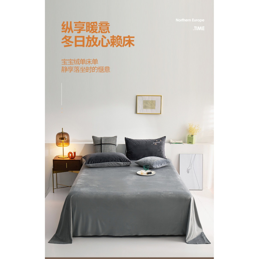 南極人冬季加厚珊瑚絨牀單加絨單件牛奶絨毛毯防滑被單人學生宿舍-細節圖6