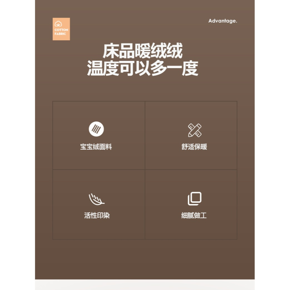 南極人冬季加厚珊瑚絨牀單加絨單件牛奶絨毛毯防滑被單人學生宿舍-細節圖7