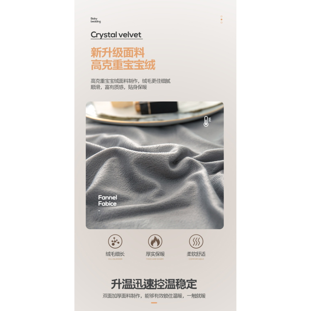 南極人冬季加厚珊瑚絨牀單加絨單件牛奶絨毛毯防滑被單人學生宿舍-細節圖8