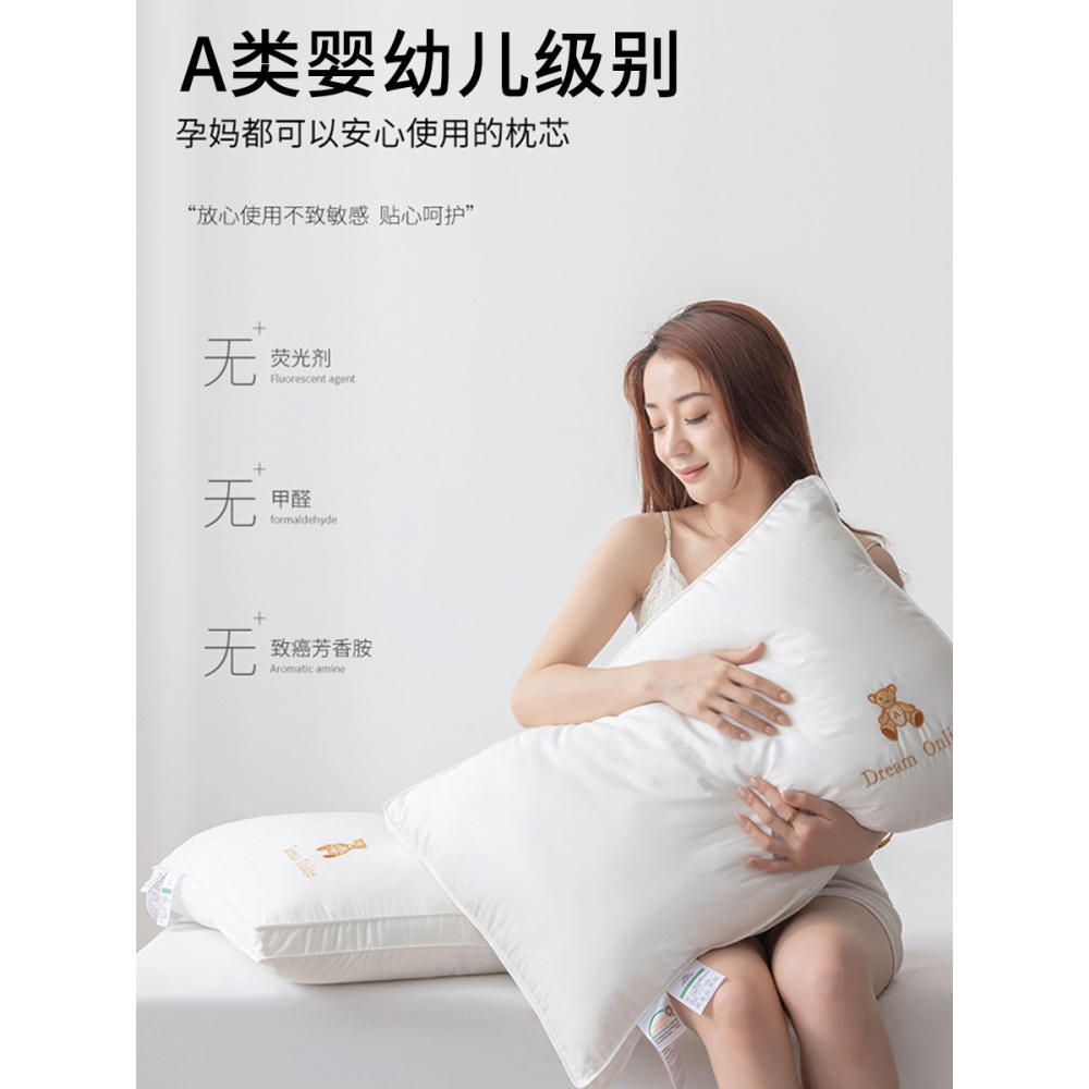 南極人枕頭枕芯單個裝夏季單人護頸椎枕家用睡覺學生宿舍整頭一對-細節圖2
