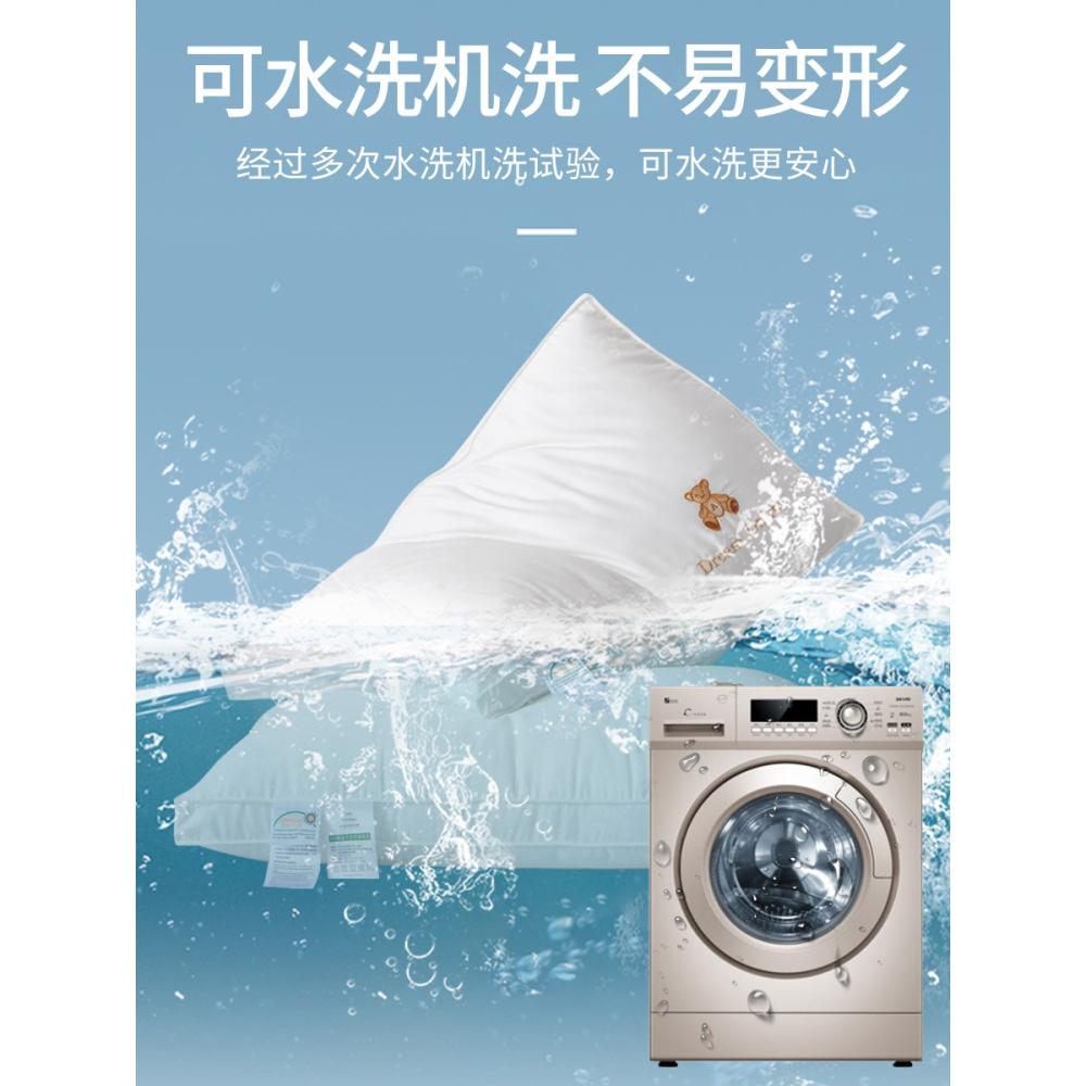 南極人枕頭枕芯單個裝夏季單人護頸椎枕家用睡覺學生宿舍整頭一對-細節圖3
