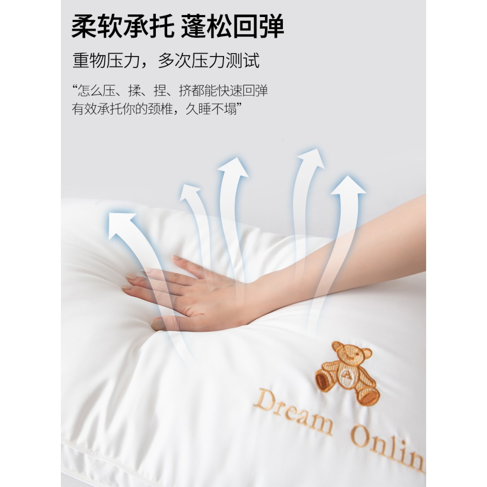 南極人枕頭枕芯單個裝夏季單人護頸椎枕家用睡覺學生宿舍整頭一對-細節圖4