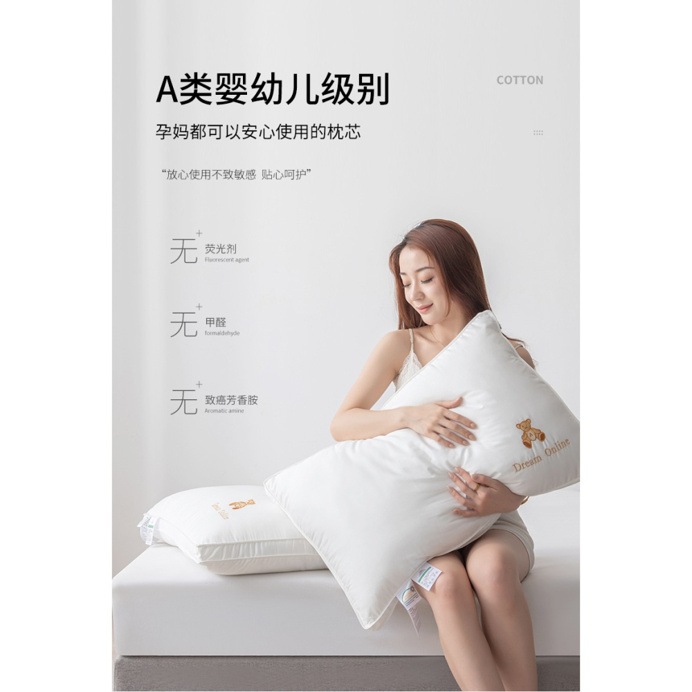 南極人枕頭枕芯單個裝夏季單人護頸椎枕家用睡覺學生宿舍整頭一對-細節圖8
