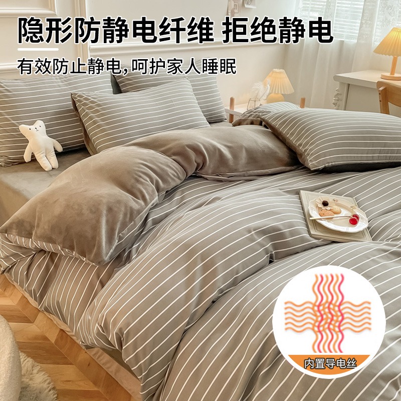 南極人雙面絨牛奶絨牀上四件套被套牀單冬季珊瑚絨三件套牀品套件-細節圖2