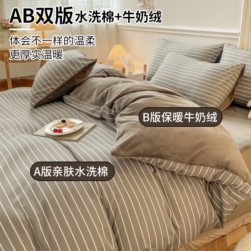 南極人雙面絨牛奶絨牀上四件套被套牀單冬季珊瑚絨三件套牀品套件-細節圖3