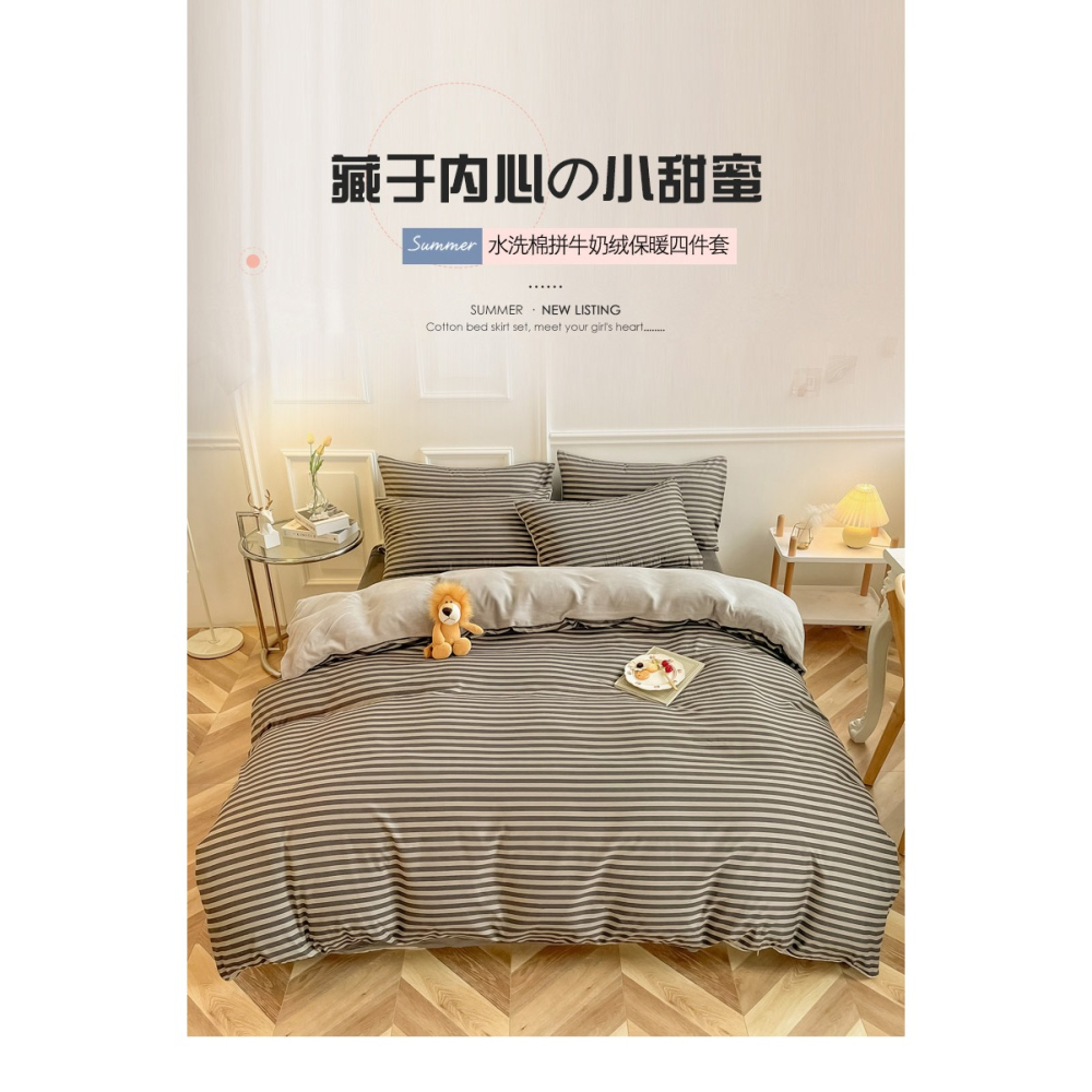 南極人雙面絨牛奶絨牀上四件套被套牀單冬季珊瑚絨三件套牀品套件-細節圖6