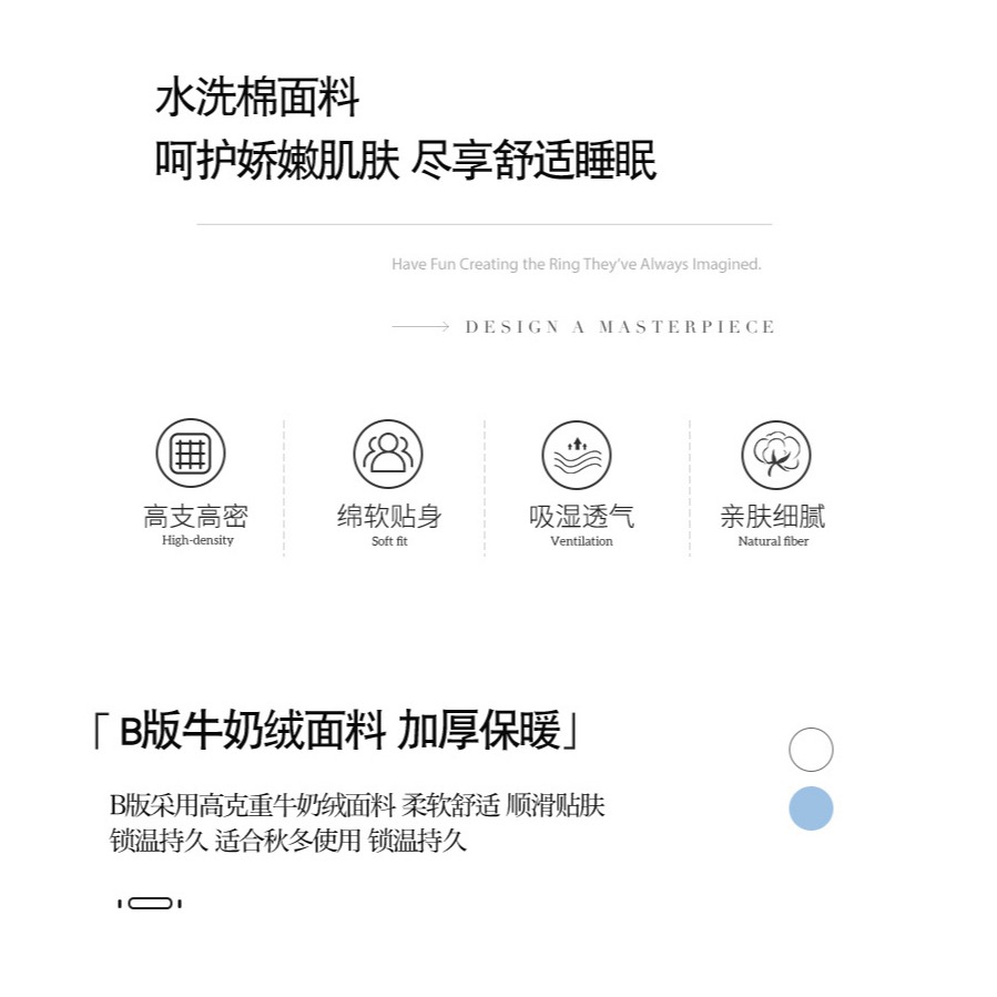 南極人雙面絨牛奶絨牀上四件套被套牀單冬季珊瑚絨三件套牀品套件-細節圖10
