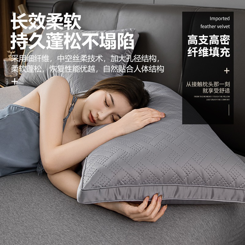 南極人枕頭護頸椎家用枕頭助睡眠單人學生宿舍酒店雙人男一對拍2-細節圖3