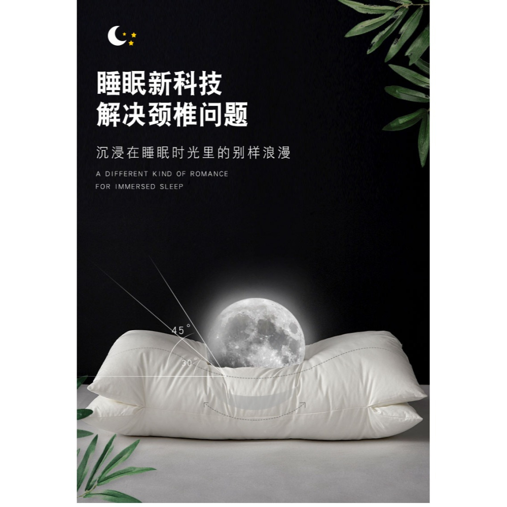 南極人枕頭枕芯單人護頸椎枕助睡眠家用睡覺止鼾專用整頭單個裝夏-細節圖6