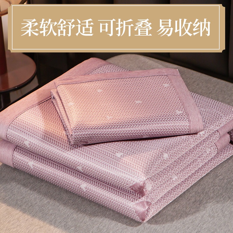 高端冰絲涼席夏季可機洗水洗可折疊空調家用冰涼軟席子夏天三件套-細節圖3