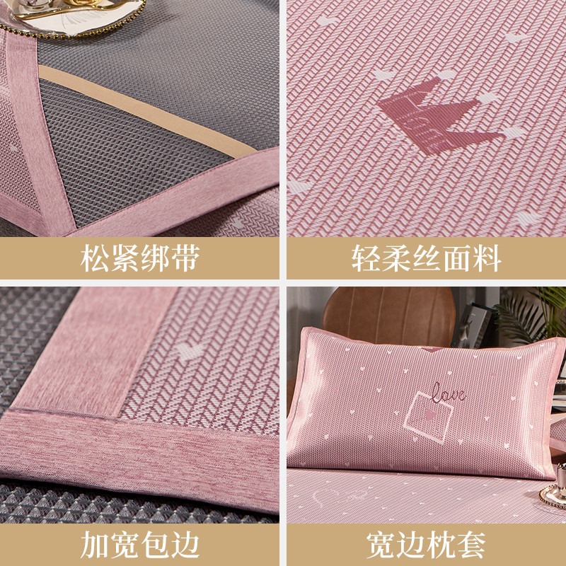 高端冰絲涼席夏季可機洗水洗可折疊空調家用冰涼軟席子夏天三件套-細節圖5