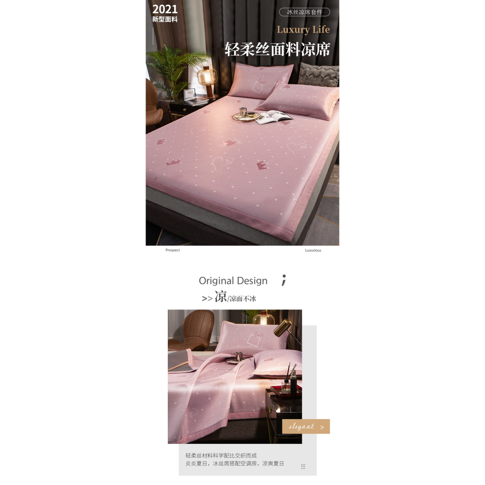 高端冰絲涼席夏季可機洗水洗可折疊空調家用冰涼軟席子夏天三件套-細節圖6