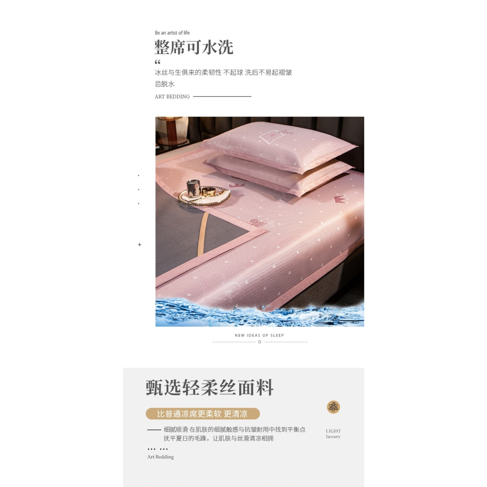 高端冰絲涼席夏季可機洗水洗可折疊空調家用冰涼軟席子夏天三件套-細節圖7