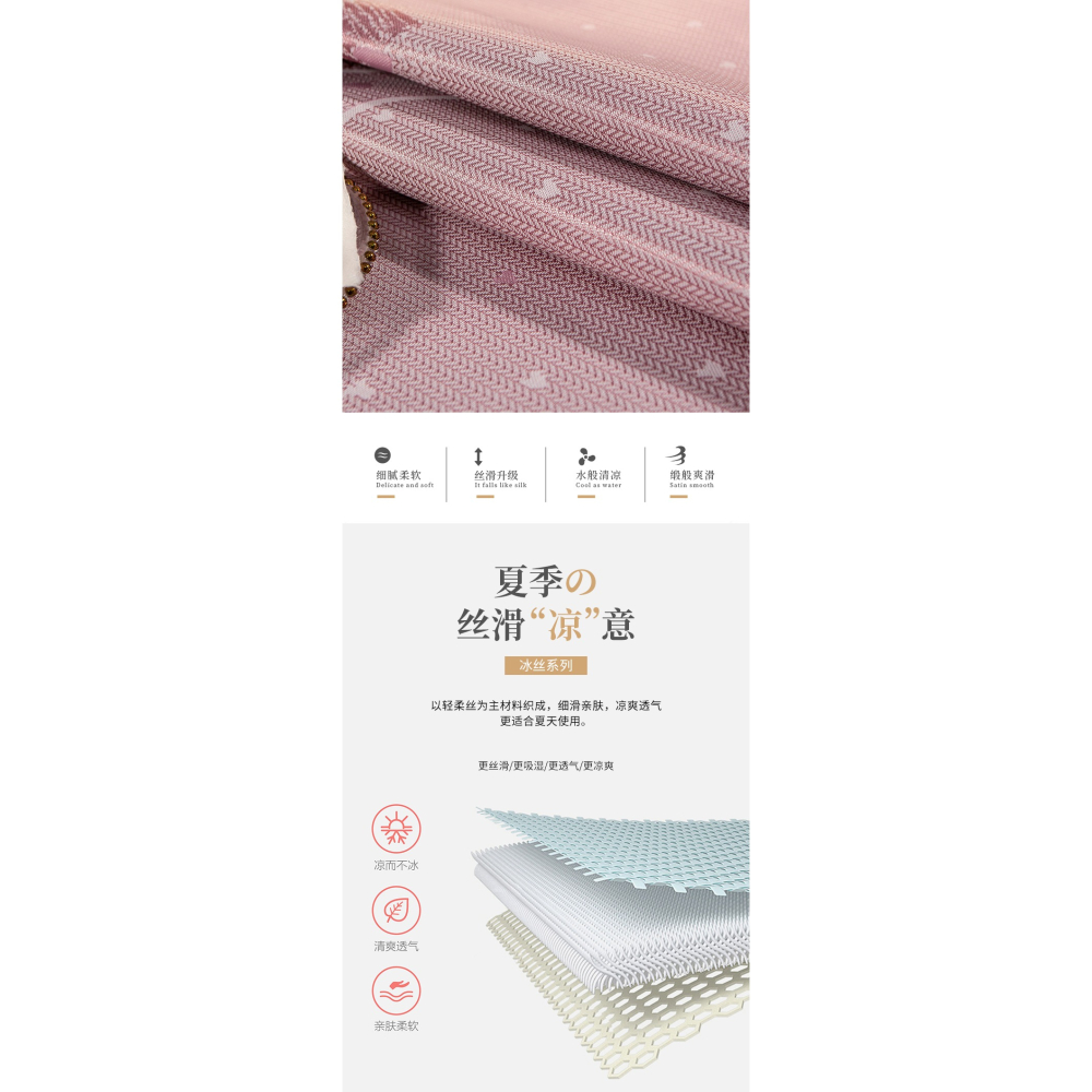 高端冰絲涼席夏季可機洗水洗可折疊空調家用冰涼軟席子夏天三件套-細節圖8