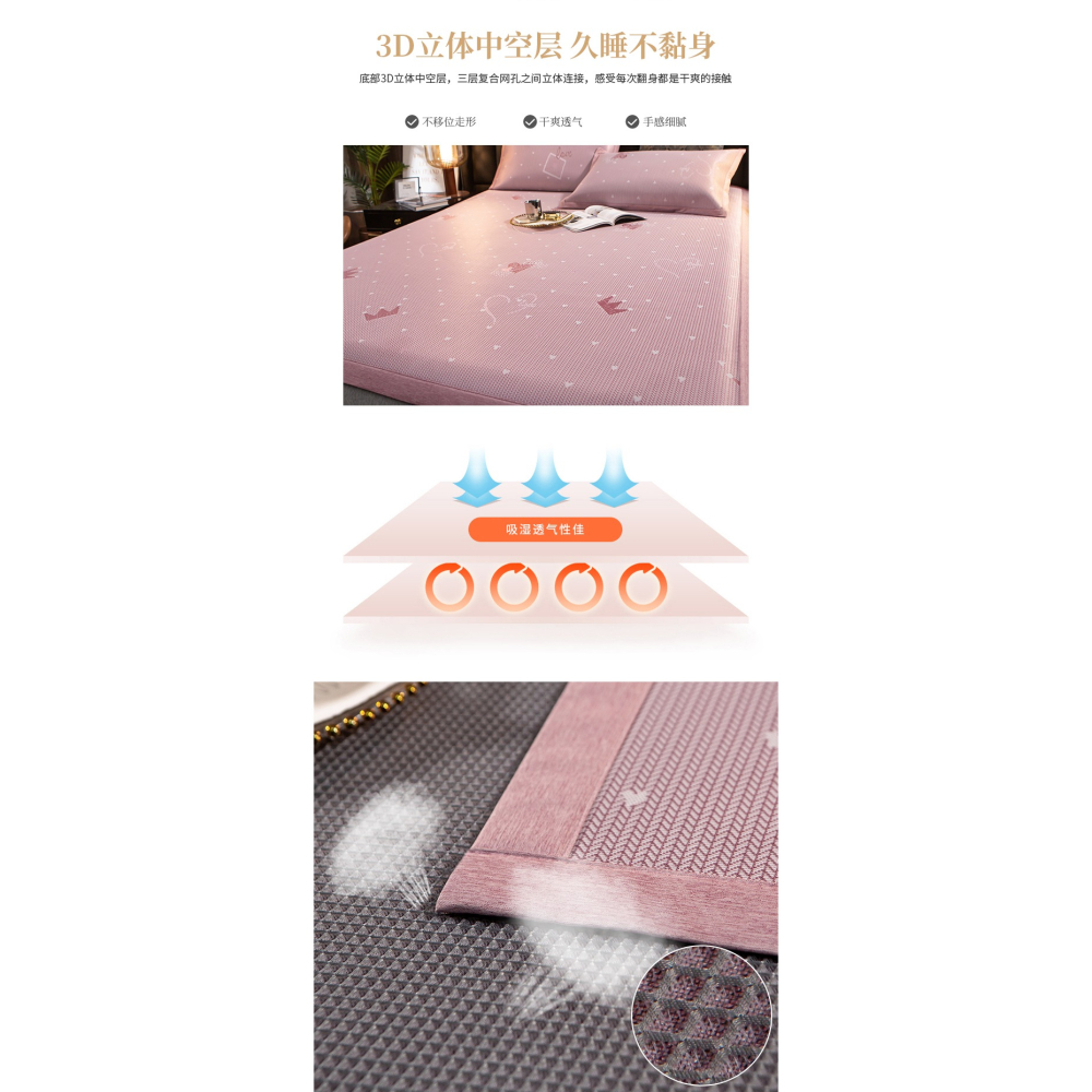高端冰絲涼席夏季可機洗水洗可折疊空調家用冰涼軟席子夏天三件套-細節圖9
