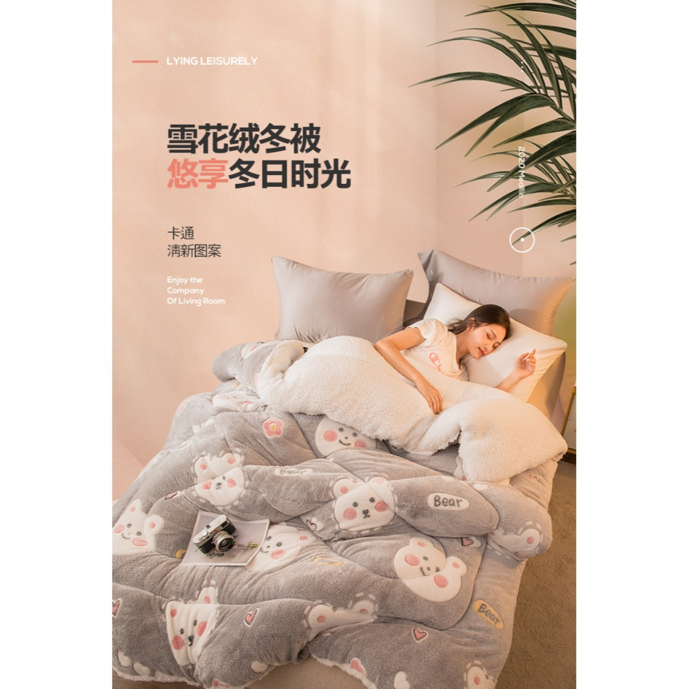 南極人珊瑚絨毯毛毯春秋被羊羔絨被子冬被冬季加厚蓋毯毯子牀上用-細節圖6