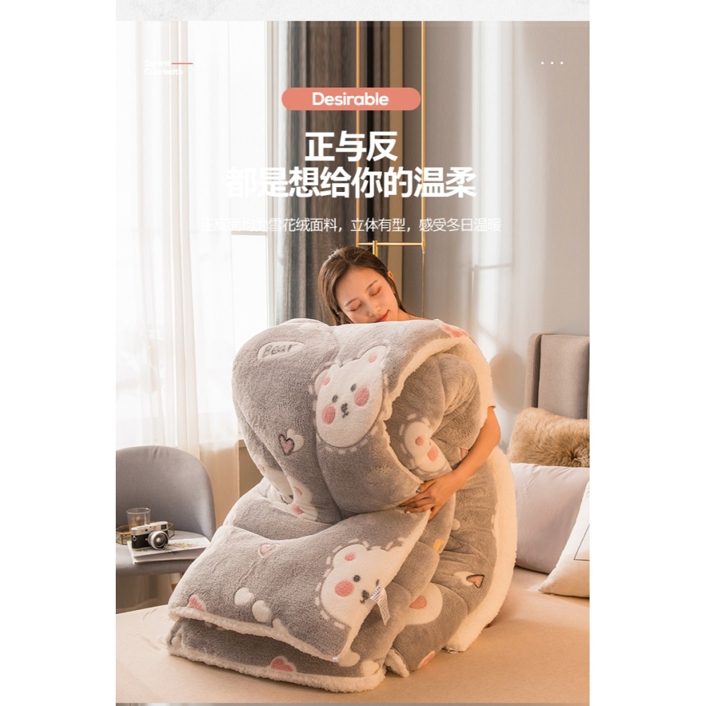 南極人珊瑚絨毯毛毯春秋被羊羔絨被子冬被冬季加厚蓋毯毯子牀上用-細節圖8