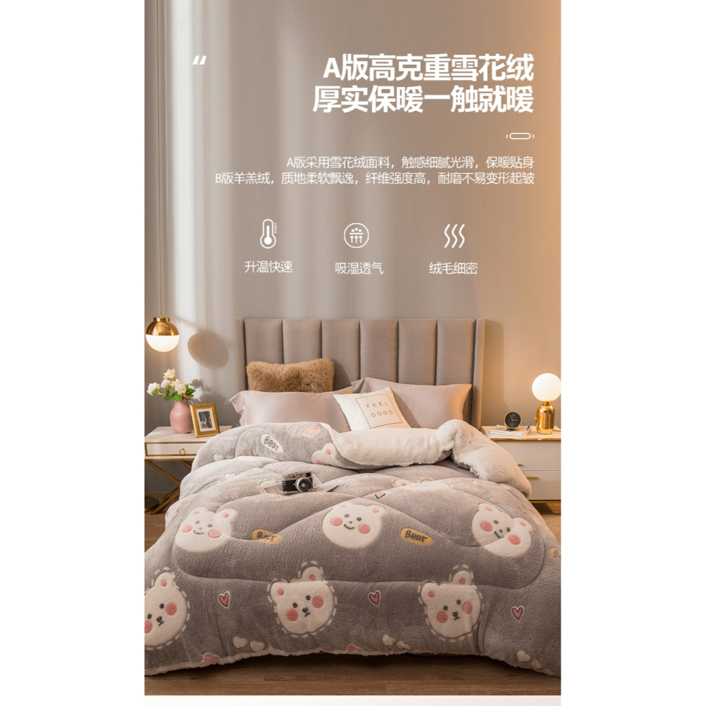 南極人珊瑚絨毯毛毯春秋被羊羔絨被子冬被冬季加厚蓋毯毯子牀上用-細節圖9