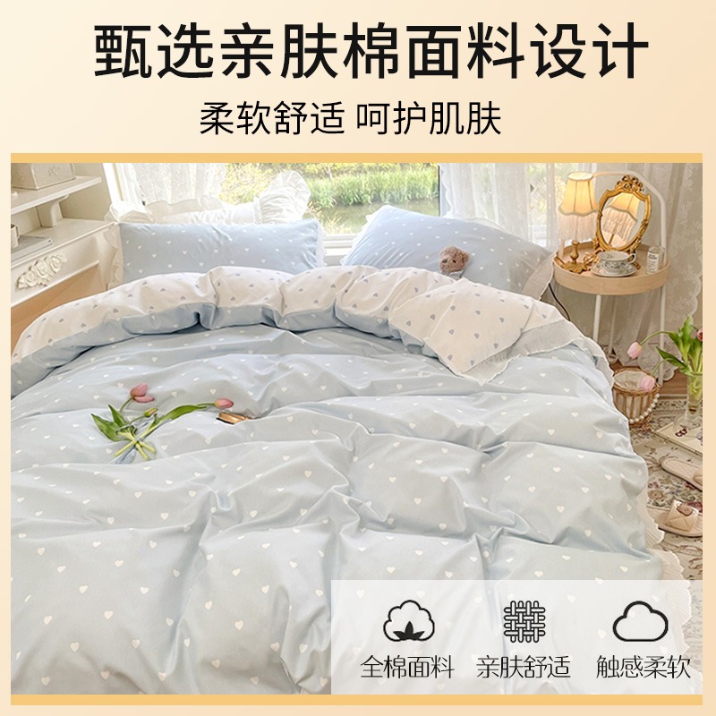 南極人牀上四件套夏季被套公主風牀單牀笠春夏款裸睡ins牀品套件4-細節圖4
