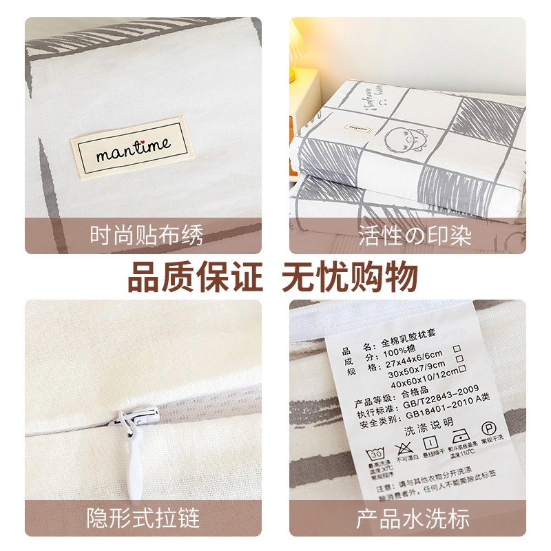 南極人A類水洗棉乳膠枕套全棉純棉單個枕頭套夏季兒童一對裝拍2男-細節圖5